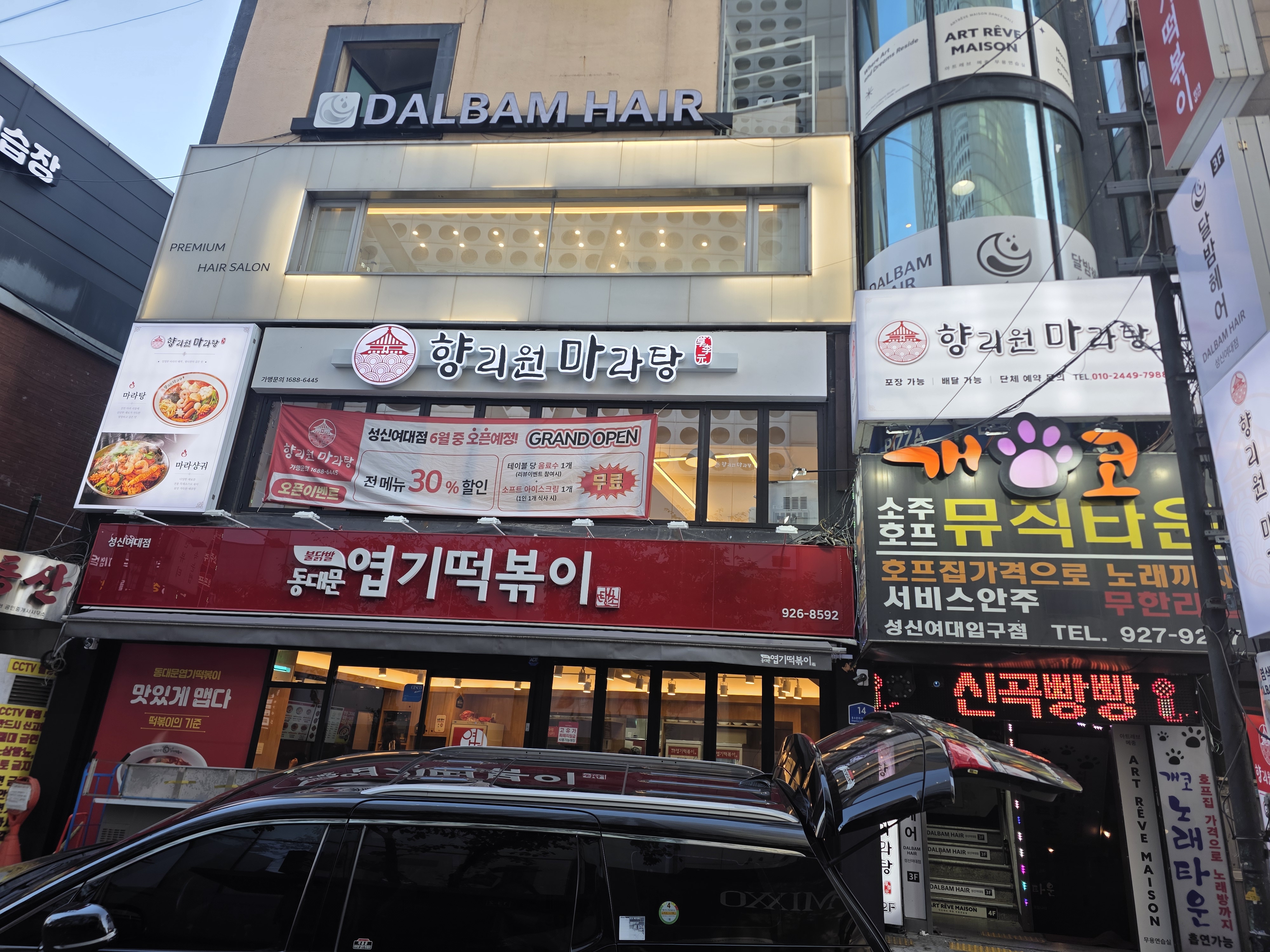 첨부 이미지
